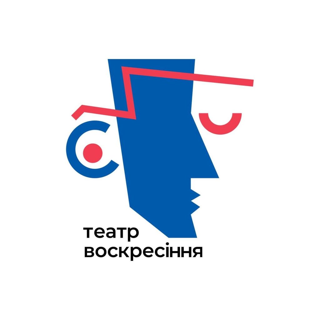 Театр Воскресіння